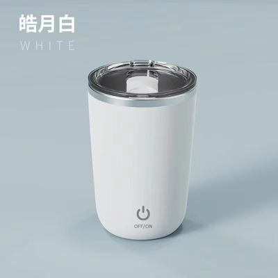 크리에이티브 디자인 자기 조동 혼합 커피 컵 350ml 스테인레스 스틸 여행 컵 뚜??