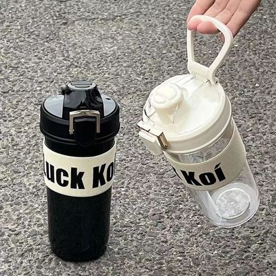 600ML 사용자 지정 로고와 함께 재사용 가능한 플라스틱 빨대 컵
