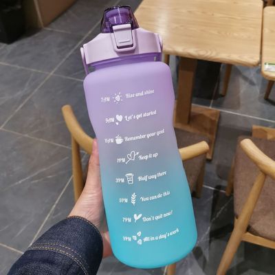 시간 스케일과 함께 2000ml 그라디언트 컬러 스페이스 컵 성인용 물병